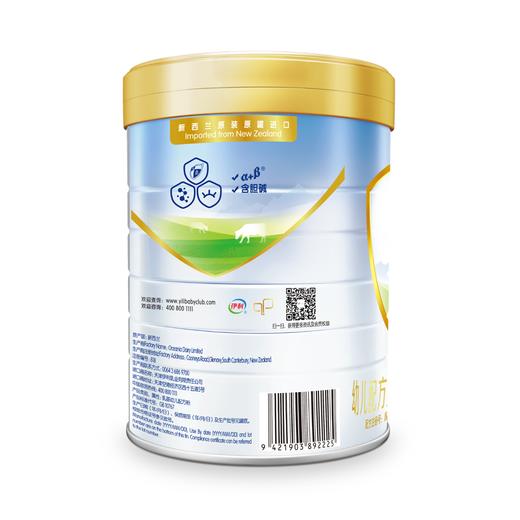 金领冠睿护幼儿配方奶粉（听装）1×6×800g 商品图2