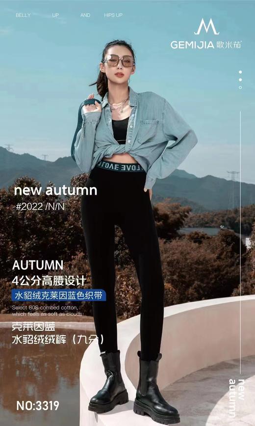 注册新会员 加价换购  商品图2