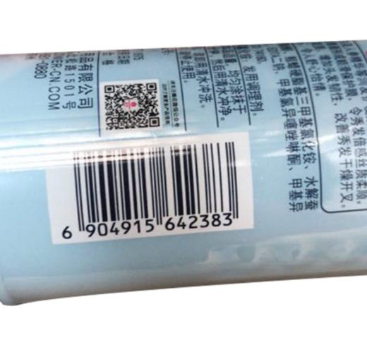 【亚欧超市】蜂花营养护发素450ml/瓶 商品图2