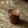 茶香记  陶泥手工创意猫头鹰加热炉 烤茶器 熏茶器 商品缩略图1