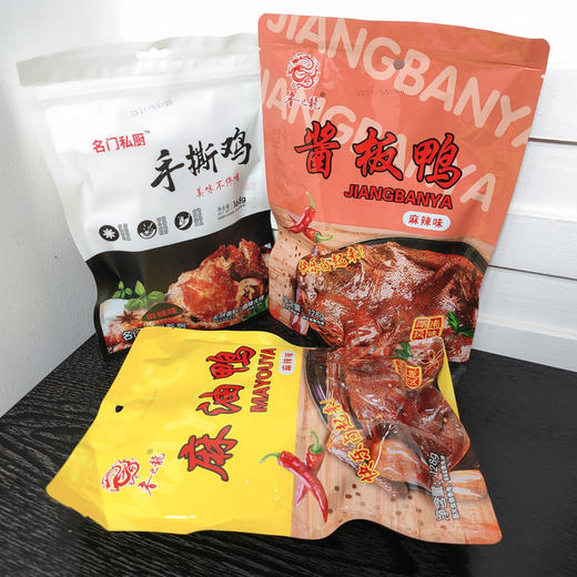 【食品酒水】168克 麻辣味 手撕鸡  麻油鸭 酱板鸭 商品图3
