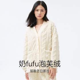 羊羔舒棉双面绒连帽开襟套装