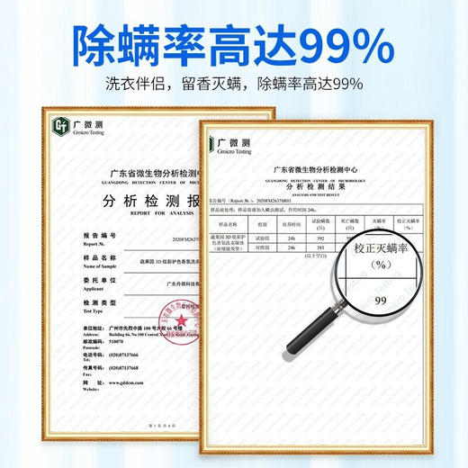 「三效合一！一桶50颗」蔬果园洗衣凝珠 三合一浓缩3D炫彩护色香氛居家日用清洁工具洗衣珠液球留香 商品图3