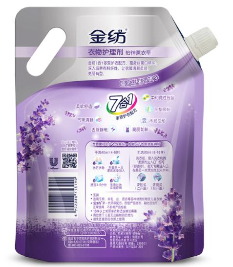 【亚欧超市】金纺(薰衣草)850g/袋 商品图1
