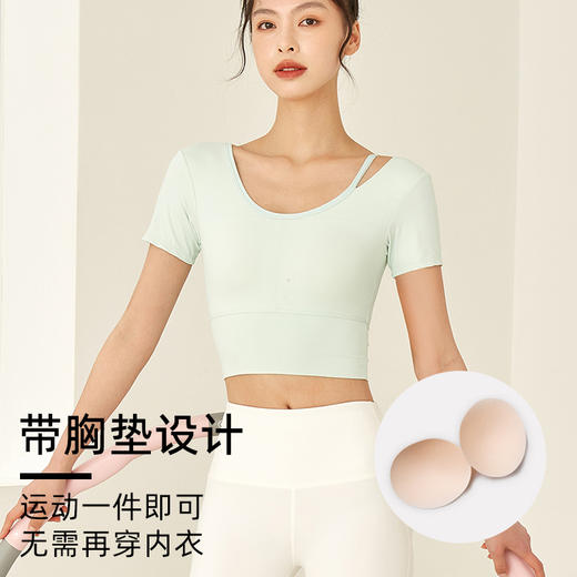 跃牌【倚窗听雨系列】新款瑜伽健身T恤含胸垫Da17-21 商品图2