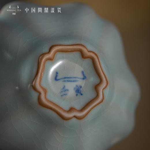 问鼎汝瓷鼎峰系列天青壬寅葵花杯 商品图4