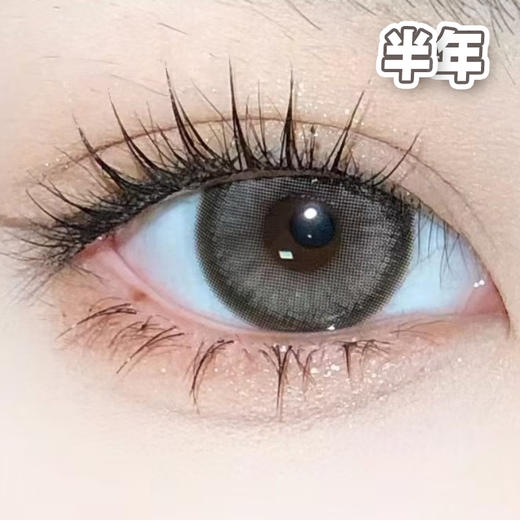 #Maya 绵羊酵母 灰褐色  14.5mm【1片装】舒适推荐 / 半年抛 商品图0