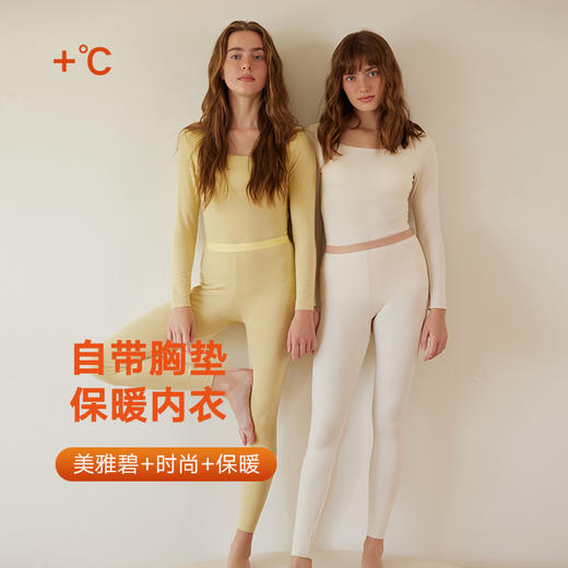 弗利少女屋免穿文胸保暖内衣女秋冬日本三菱美雅碧发热带胸垫套装 商品图0