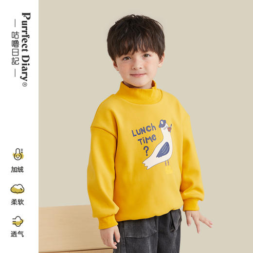咕噜日记儿童半高领加厚印花卫衣PQWY2108 商品图0