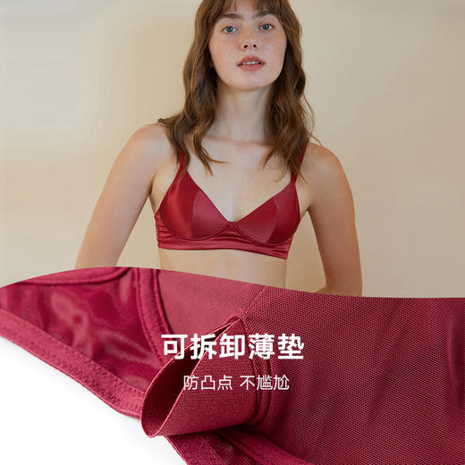 弗利少女法式缎面内衣女士文胸红色小胸 胸罩舒适无钢圈薄款 商品图4