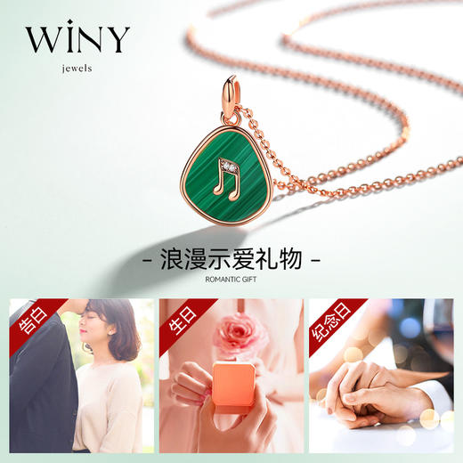 Winy925纯银《孔雀石系列》之音符项链送女友闺蜜老婆爱人节日生日礼物 商品图1