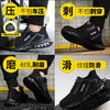 热销劳保鞋钢头防砸防刺穿四季款实心底耐磨耐油耐酸碱鞋底工作舒适软底透气 商品缩略图3