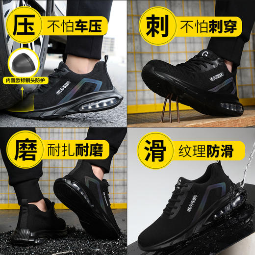 热销劳保鞋钢头防砸防刺穿四季款实心底耐磨耐油耐酸碱鞋底工作舒适软底透气 商品图3