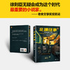 北漂往事:徐则臣短篇小说集 商品缩略图3