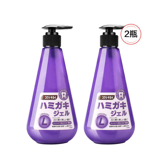 【清仓好价】皓齿清川西柿果炫洁牙膏251g*2 商品图2