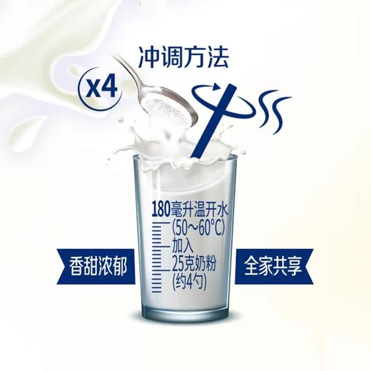 【专供】雀巢怡运全家营养奶粉 300g 商品图2