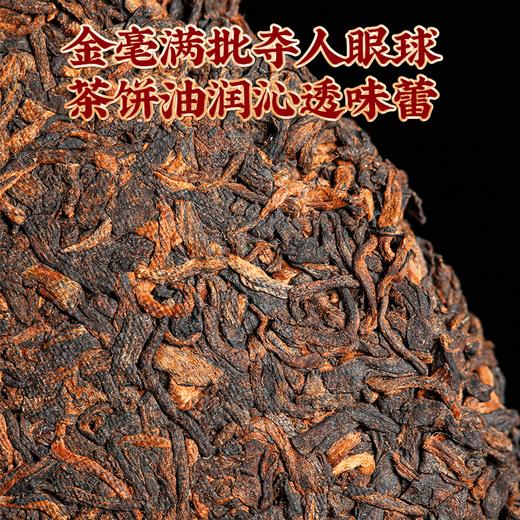 吉顺号老班章宫廷金芽茶饼云南七子饼茶熟普洱茶叶357g/饼 商品图3