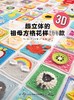 超立体的祖母方格花样100款 商品缩略图1