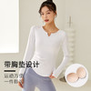 跃牌【倚窗听雨系列】新款含胸垫褶皱收腰瑜伽健身长袖CA24-21  商品缩略图3