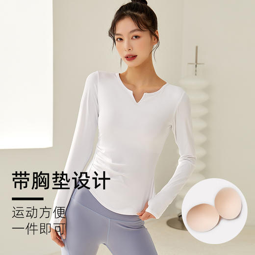 跃牌【倚窗听雨系列】新款含胸垫褶皱收腰瑜伽健身长袖CA24-21  商品图3