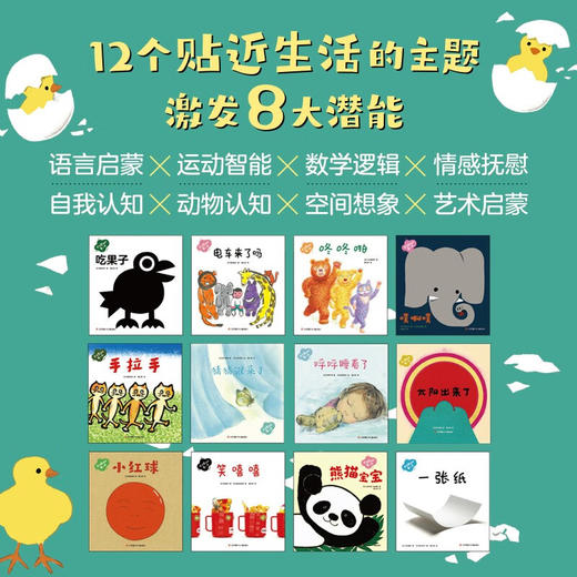 不可思议的每一天(全12册) 商品图2