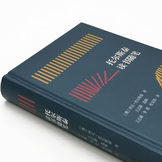 托尔斯泰读书随笔 商品图2