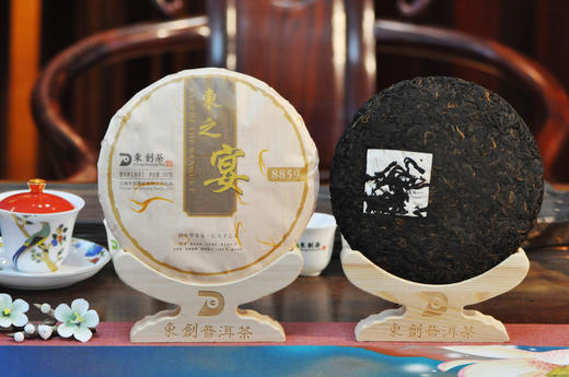8859东之宴熟茶 商品图6