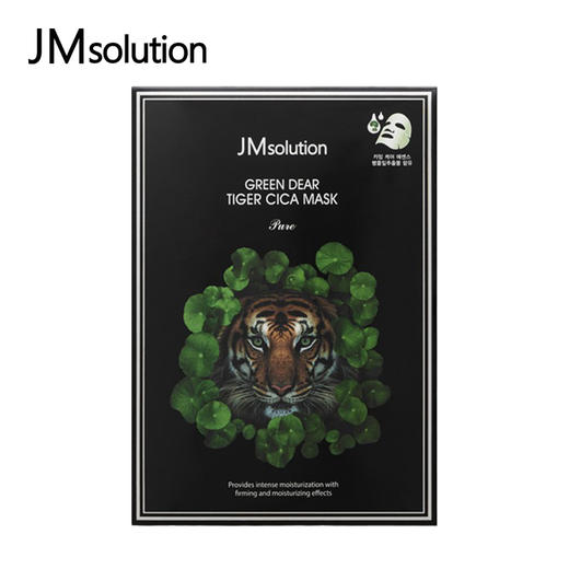 JM肌司研 老虎积雪草修复面膜 10片/盒 商品图0