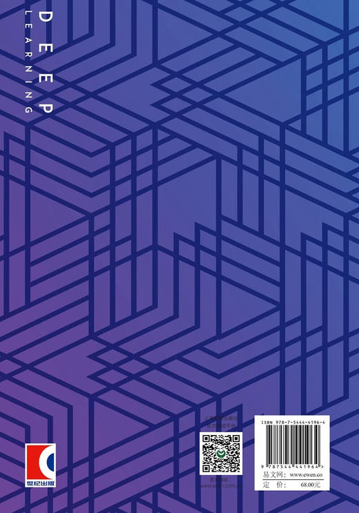 跨越断层,走出误区.小学数学深度学习教学研究 商品图2