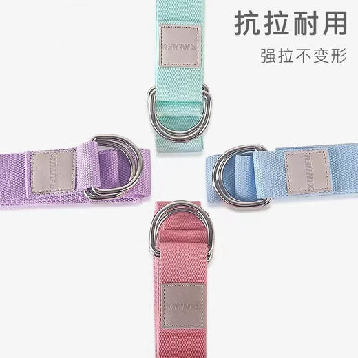 拉伸拉筋伸展带（无弹力）加厚优质钢环 商品图3