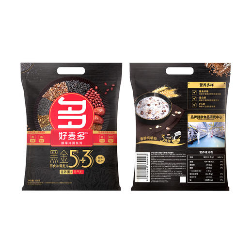 【麦麦SY】【到手1814g】黑金5+3麦片528g*2+奇亚籽5黑350g+粥糯燕麦片408g 商品图5