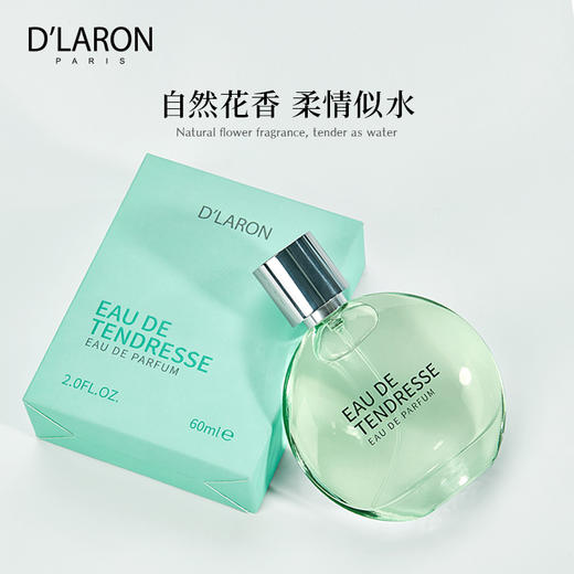 进口女士淡香水清新 巴黎天然花香调持久香水EDP柔情水 商品图4