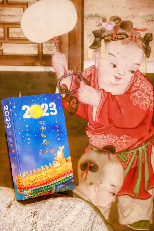 2023年故宫日历亲子版 商品图8