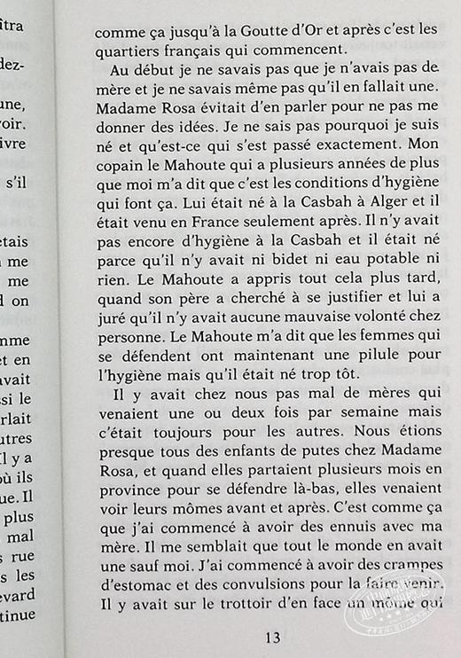 【中商原版】罗曼 加里 如此人生 来日方长 龚古尔获奖作家 法文原版  商品图5