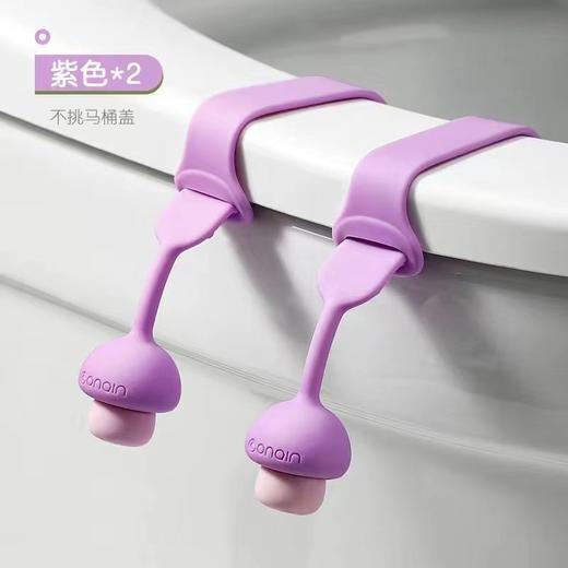 【2条装】马桶提盖器掀马桶盖把手卫生防脏手可爱厕所配件马桶盖掀开器硅胶 商品图3