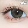 #Sen 水润橄榄 绿棕 14.5mm 【1片装】舒适推荐 / 半年抛 商品缩略图0