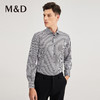 MD名盾商务男士秋冬新品长袖DP免烫衬衣职业条纹衬衫上衣男 商品缩略图3