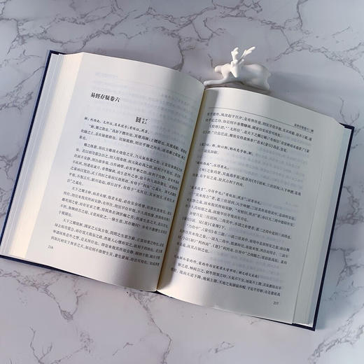 易经存疑（泉州文库）(繁体) (明)林希元著 肖满省 点校 商务印书馆 商品图6