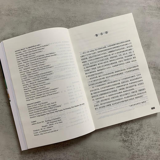 现代传记研究(第17辑) 上海交通大学传记中心 主办 杨正润 主编 商务印书馆 商品图2