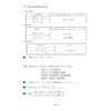 新教材新体验（高中数学.必修第一册）/浙江大学出版社/彭向阳/浙大数学优辅/第1册/层层递进稳步提升 商品缩略图2