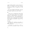 失落的神秘之地：古印度河文明/世界古文明译丛/浙江大学出版社/简·R.麦金托什、陈明辉、林森/责编:丁佳雯/朱梦琳 商品缩略图1