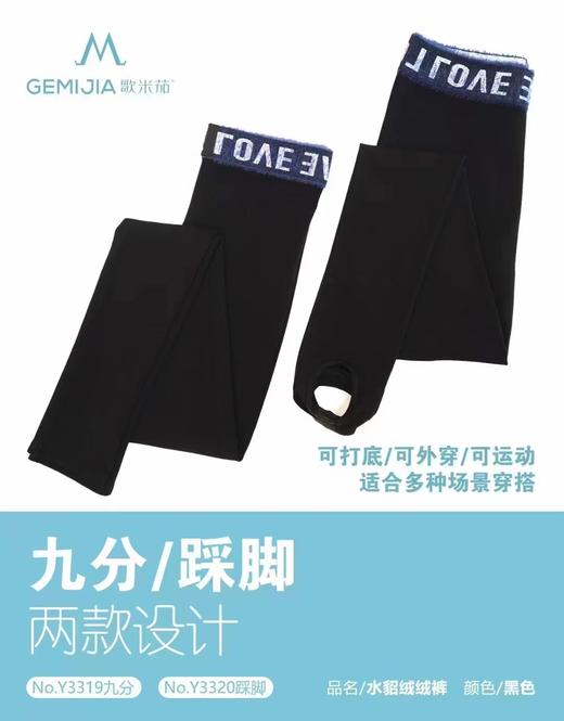 注册新会员 加价换购  商品图9