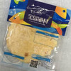 【食品酒水】蜜汁鳕鱼海鲜类零食小吃5斤装 商品缩略图2