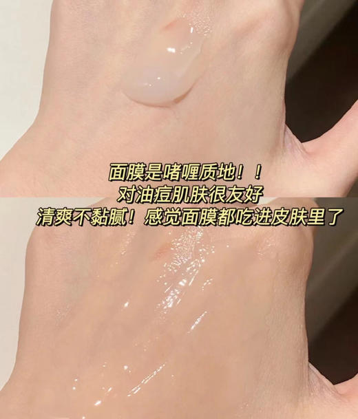 AG小蓝罐面膜 商品图2