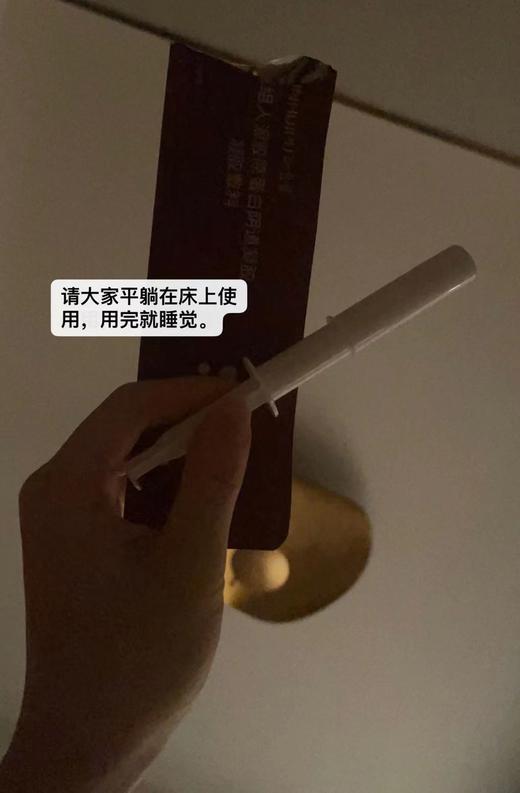 【清仓26年5月8日到期 | 私密花园凝胶】重组人源胶原蛋白私密凝胶敷料|用后舒服且润 | 减少坠zhàng|修復私处黏mo | 抑JUN|7支一疗程 商品图2