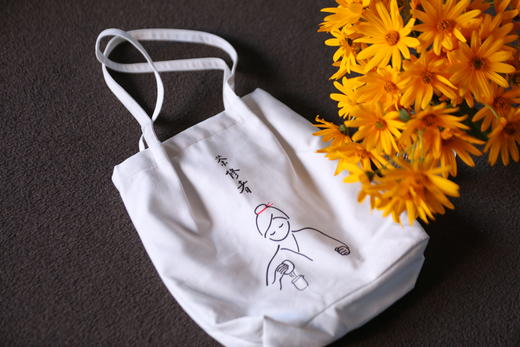 和静茶修丨茶修者布包 商品图6