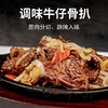调味牛仔骨扒 160g 商品缩略图4