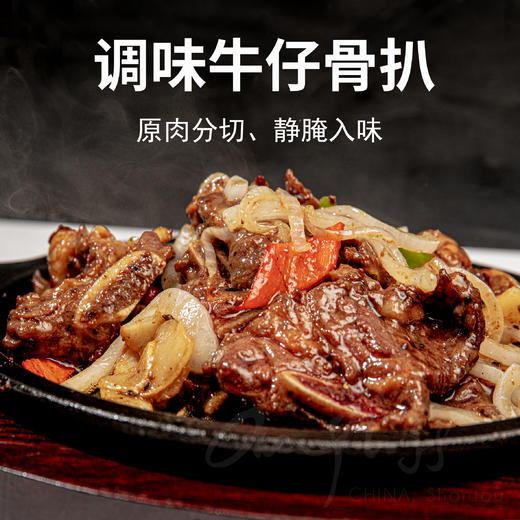 调味牛仔骨扒 160g 商品图4