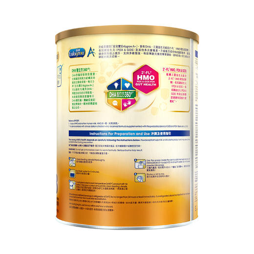 港版美赞臣3段奶粉 商品图2