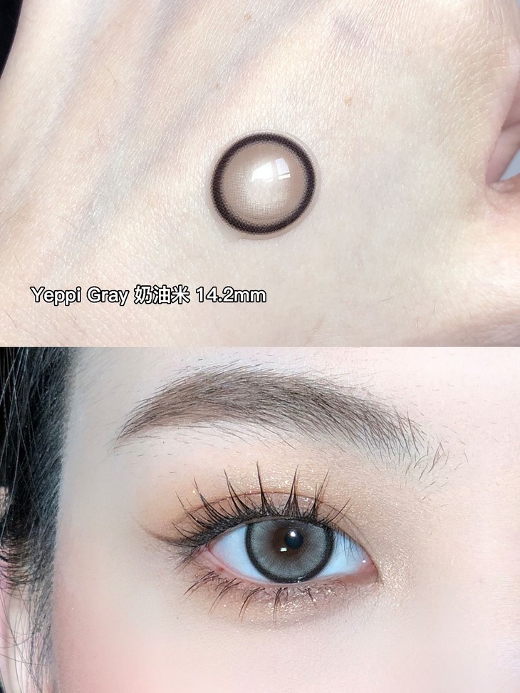 KIRAFAIRY年抛隐形眼镜 奶油米14.2mm 1副/2片-VVCON美瞳网6